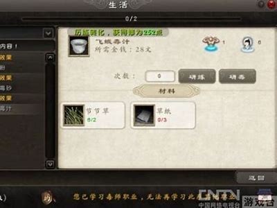 抖音小师妹九阴真经：解锁隐藏秘籍与精彩战斗瞬间