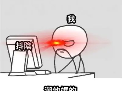 揭秘抖阴邪音巴：如何掌握新潮音频创作技巧