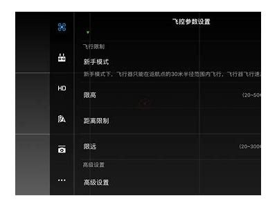 DJI86抖阴国际版使用指南与功能解析