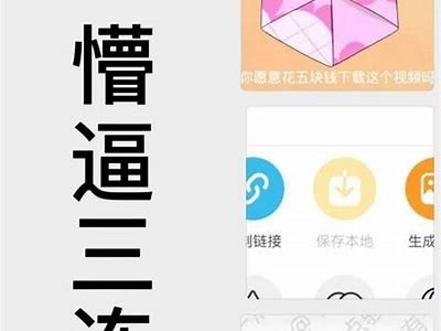 如何高效下载抖音视频？简单步骤教你轻松获取短视频