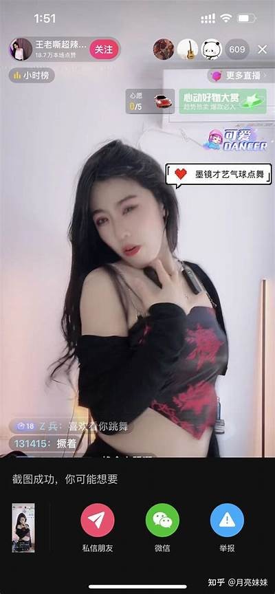 抖阴舞视频教程：轻松掌握抖音热门舞蹈技巧