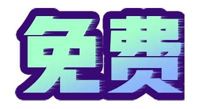 抖阴直播App下载安装教程，轻松步入直播新时代