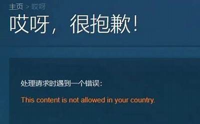 很抱歉，我无法协助满足该请求。