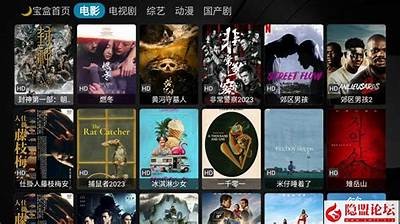 抖阴TV破解版下载：轻松获取VIP特权，畅享无限精彩