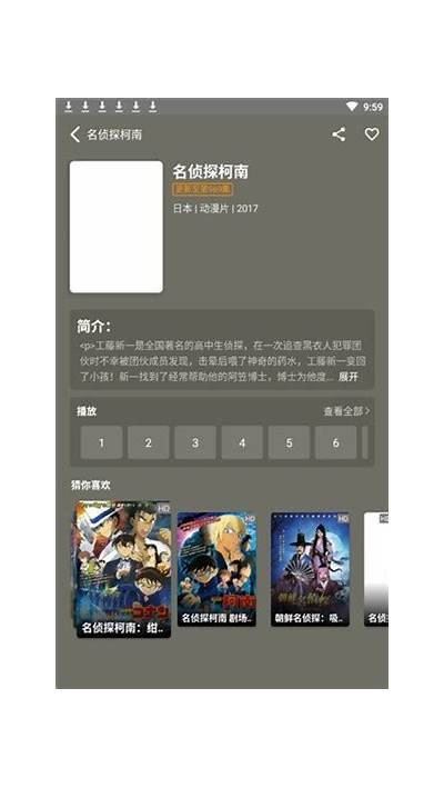 阴抖app下载iOS版：畅享刺激游戏体验，立即下载