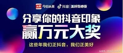 抖音钻石年卡详解：价值与福利一站式解析