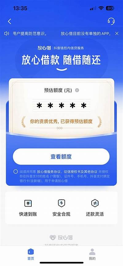 揭秘抖音借阴命视频背后的真实故事与影响