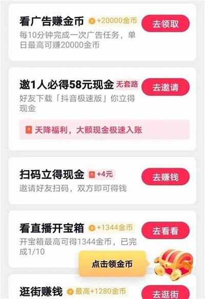 抖音破解牌技巧大全：快速提升你的短视频曝光率