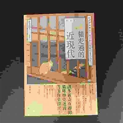 抖阴猫：探索宠物时代的新潮流与欢乐