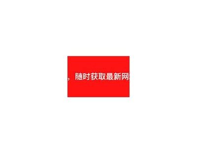 抖阴1024：探索新兴短视频平台的魅力与机会