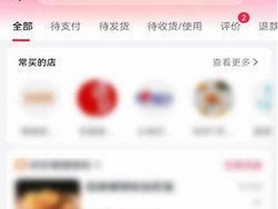 如何快速联系客服解决抖阴充值困难？