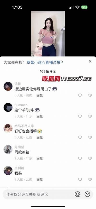 海角香蕉抖阴：揭开热带水果的奇妙魅力与健康益处