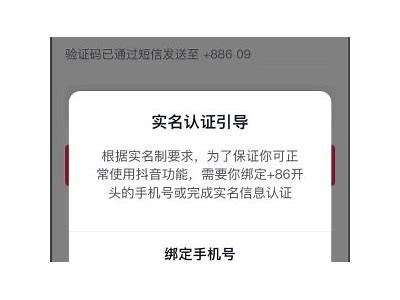 详细步骤：如何下载台湾版抖音APP及使用指南