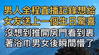 揭秘抖音男人结阴婚背后的秘密与文化解析