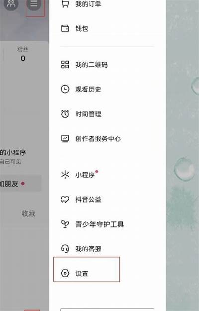 揭秘抖音内容破解方法，吾爱用户必看指南！