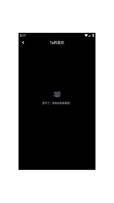 抖阴LIVE平台真实揭秘：是否值得体验的广泛调查