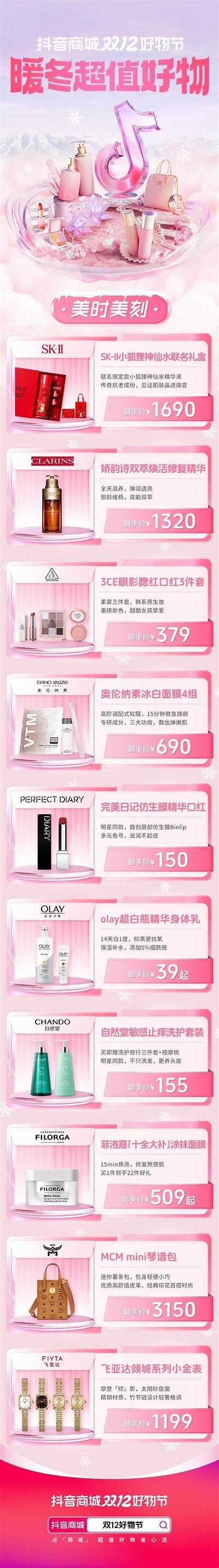 五款与抖音相似的热门短视频软件推荐，快乐分享从这里开始