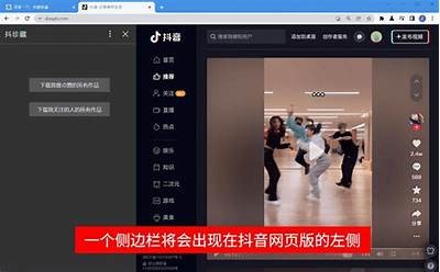 5dy.me抖阴app下载：轻松获取热门短视频资源，畅享视觉盛宴