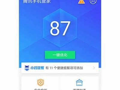 抖阴优化版1.9.5：提升视频播放体验的新功能解析