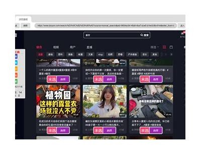 抖阴软件百度云下载链接，快速获取最新版全教程