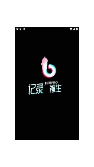 最新抖阴短视频App苹果版下载，畅享精彩视频世界