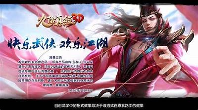 九阴真经短视频合集：抖音快手精彩片段汇总