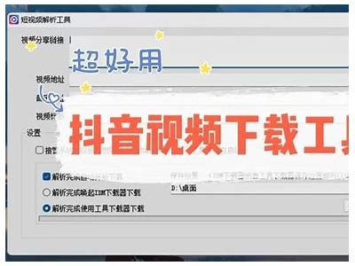 深度解析：阴抖音视频软件的功能与使用技巧