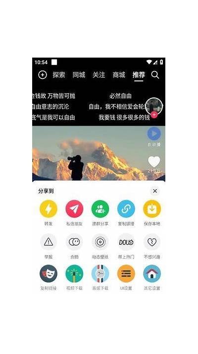 全新抖阴APP教程：完成无限精彩内容，轻松玩转