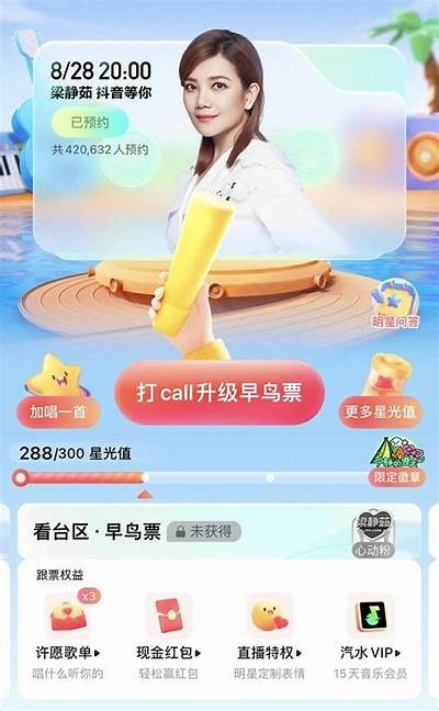 抖音蓝奏云清秋：秋季最美短视频分享与下载攻略