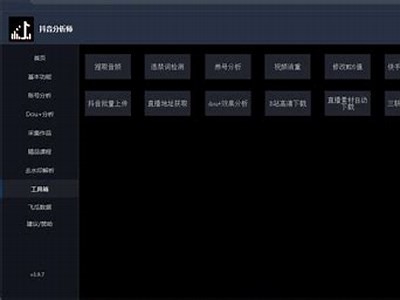 揭秘抖音如何高效破解百度网盘，快速获取资源