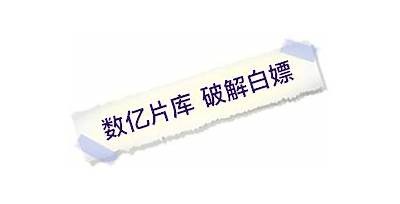 如何修改抖阴链接以提升百度收录排名的有效方法