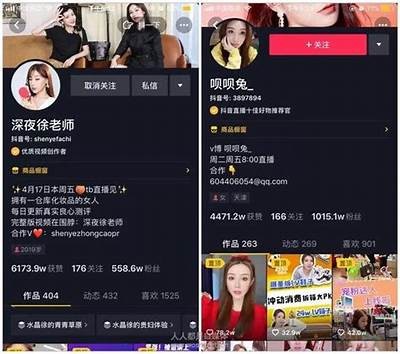 抖阴直播：如何提升直播间人气和互动后果