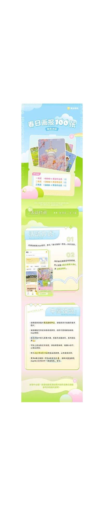2023年最新热门黄软件推荐，玩法多样、无限畅享