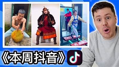 美国抖音短视频热潮：揭秘风靡全球的创意与欢乐