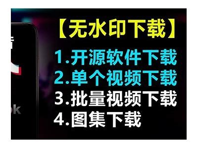 【最新】抖音版Lutube软件破解版免费下载，畅享无限乐趣！