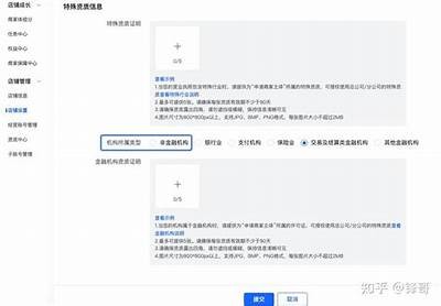 详解抖音付款流程，教你轻松完成支付操作