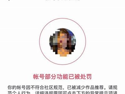 抖阴号注册完成后怎么解决？新手指南与技巧分享