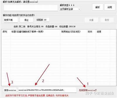 如何在iOS版抖音上下载视频教程,轻松保存精彩瞬间