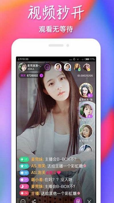 2023年最新阴抖软件app下载大全，安全便捷使用推荐