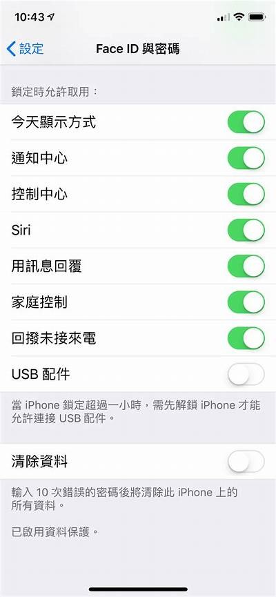 如何破解iOS系统的抖阴使用，让你畅享隐私视频分享！