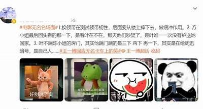 抖阴小偷：揭秘网络盗窃背后的真相与对策