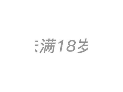 老司机抖阴：揭秘2023年最受欢迎的短视频玩法与技巧