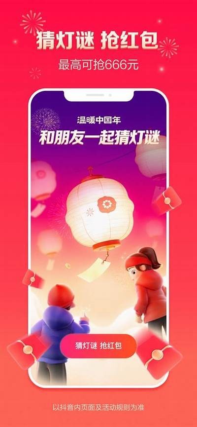 抖印阴视频APP：畅享全新短视频体验，轻松制作精彩内容
