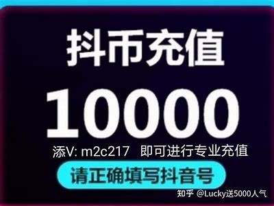 无限抖币获取攻略：轻松赚取抖阴视频收益秘籍