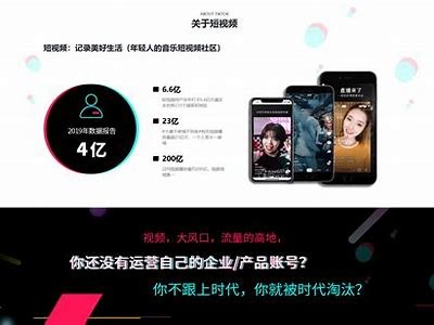 抖音优化技巧大揭秘：提升视频排名，加大曝光率的必备方法