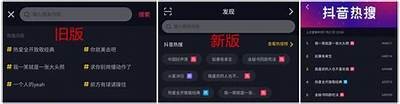 抖音最热高清视频在线观看，精彩内容无论何时随地畅享