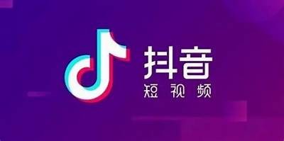 抖音会员专属兑换码获取攻略，提升你的短视频体验！