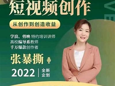 最新抖阴视频教程：轻松获取高质量短视频创作技巧