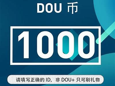 抖阴平台金币收费标准详解：需要多少金币才能畅享所有功能？