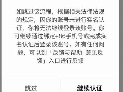 如何注册抖阴香港版账号详细教程及注意事项